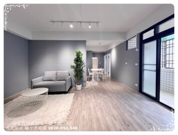 樂屋_華興名園待售房屋 華興名園待售房屋