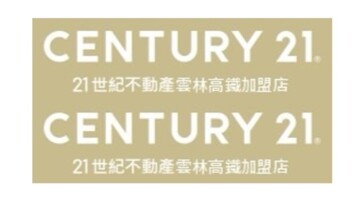 莿桐鄉待售房屋