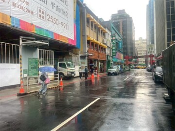 博愛公元待售房屋