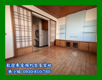 永康區待售房屋