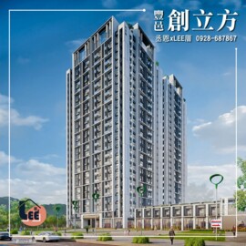 浩瀚創立方待售房屋