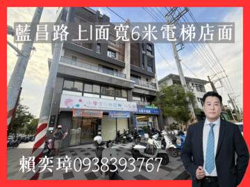 華尚賦御待售房屋