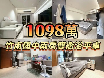 樂屋_廣森歡喜臨門25待售房屋 廣森歡喜臨門25待售房屋