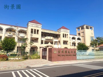 樂屋_下營區待售房屋 下營區待售房屋
