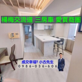 樂屋_台北新都亞熱帶凱撒區待售房屋 台北新都亞熱帶凱撒區待售房屋