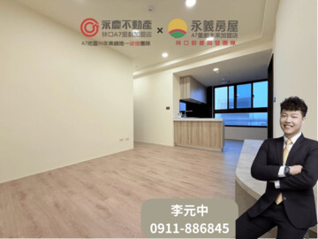 樂屋_文華天際待售房屋 文華天際待售房屋
