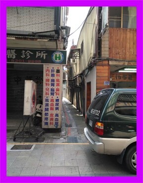 新莊區待售房屋