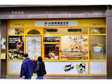 中正金鑽待售房屋