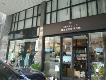 樂屋_新光MY LINE待售房屋 新光MY LINE待售房屋