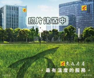 馬公市待售房屋