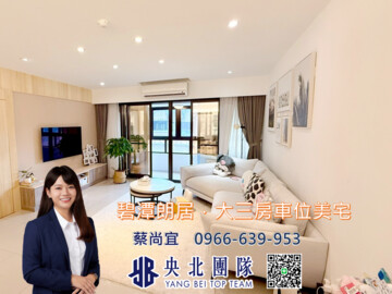 美麗國幸福特區待售房屋