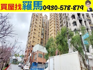樂屋_中壢區待售房屋 中壢區待售房屋