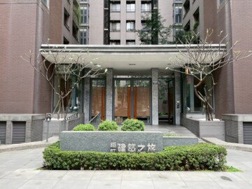 太子西雅圖待售房屋