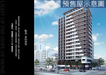 樂屋_邑品軒待售房屋 邑品軒待售房屋
