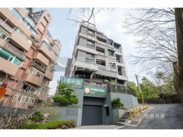 菁山邸待售房屋