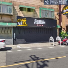 樂屋_嘉年華待售房屋 嘉年華待售房屋