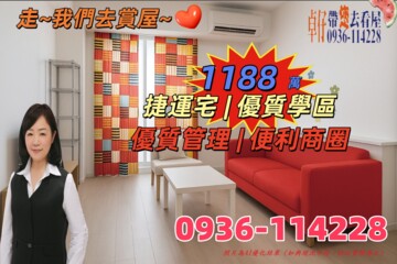 樂屋_中央大道待售房屋 中央大道待售房屋
