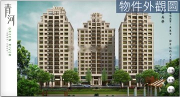 樂屋_惠宇園道臻觀待售房屋 惠宇園道臻觀待售房屋