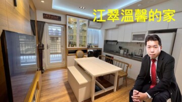 樂屋_江翠ONE待售房屋 江翠ONE待售房屋