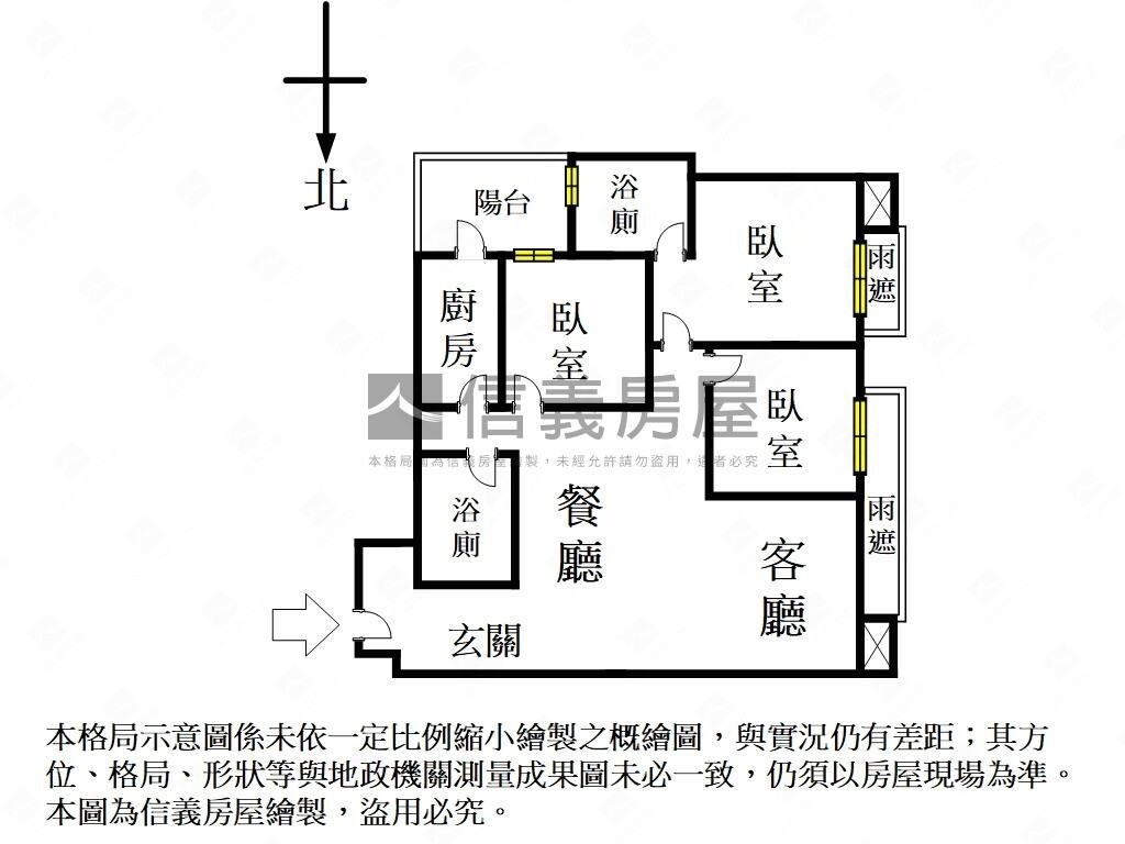 樂屋_新北市新店區極麗待售房屋 新北市新店區極麗待售房屋