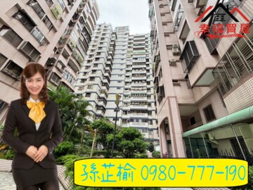 樂屋_龍鳳天下待售房屋 龍鳳天下待售房屋