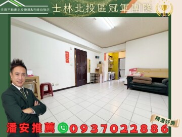樂屋_山居生活待售房屋 山居生活待售房屋