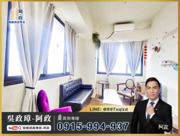 樂屋_新板PLUS+待售房屋 新板PLUS+待售房屋