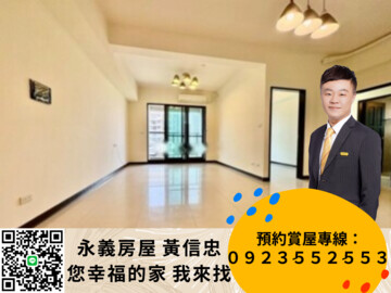 歐樂市待售房屋