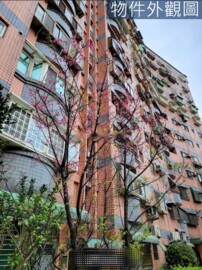 陽明采邑待售房屋