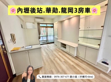 悠活居待售房屋