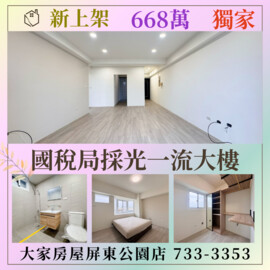 樂屋_利威新貴待售房屋 利威新貴待售房屋