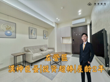 珈柏麗待售房屋