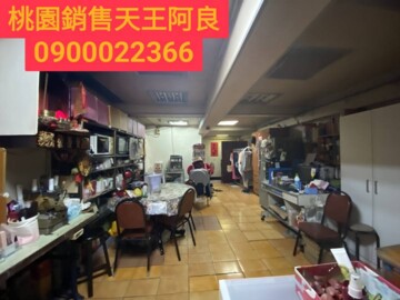 濟弘皇璽待售房屋