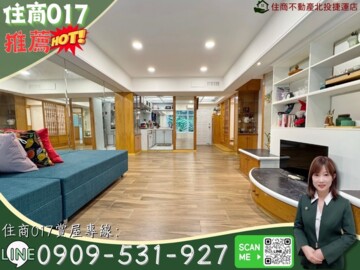 樂屋_泉之鄉待售房屋 泉之鄉待售房屋