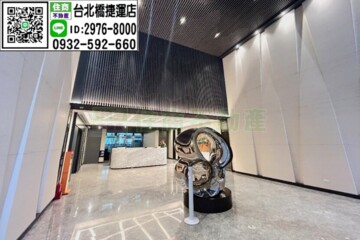 樂屋_富享京王待售房屋 富享京王待售房屋