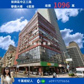 樂屋_僑銀大樓待售房屋 僑銀大樓待售房屋