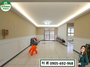 東琳陽光待售房屋