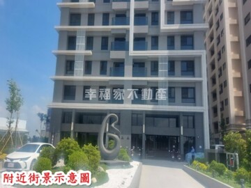 森友薈待售房屋