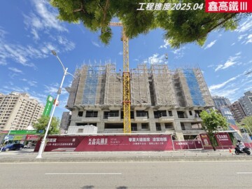 樂屋_鑫高鐵3待售房屋 鑫高鐵3待售房屋