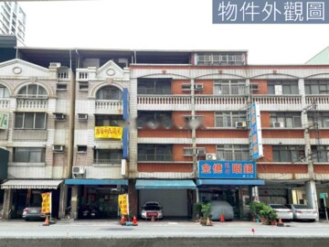 三民區待售房屋