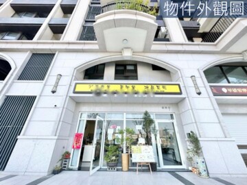 樂屋_華雄愛樂大樓區待售房屋 華雄愛樂大樓區待售房屋