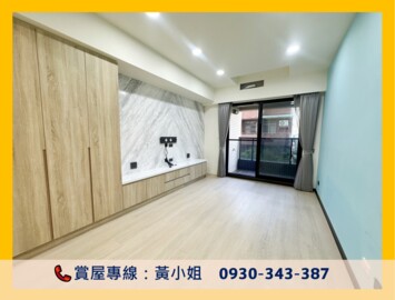 棋琴23重奏待售房屋