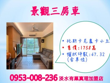 托斯卡尼盧卡小丘待售房屋