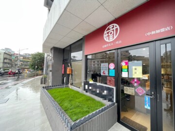 品嘉仁和薈待售房屋