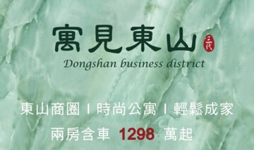 觀景苑待售房屋