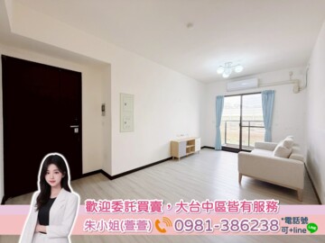 樂屋_櫻花大家住易待售房屋 櫻花大家住易待售房屋