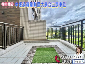 樂屋_藍海帝國藍海VILLA待售房屋 藍海帝國藍海VILLA待售房屋