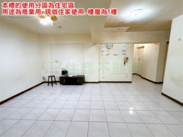 樂屋_大七喜A區待售房屋 大七喜A區待售房屋