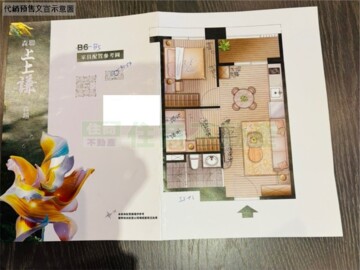 樂屋_森聯上上謙森越待售房屋 森聯上上謙森越待售房屋
