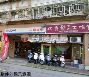 樂屋_漢林苑待售房屋 漢林苑待售房屋